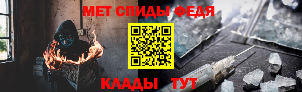 Амфетамин 97% Волгодонск