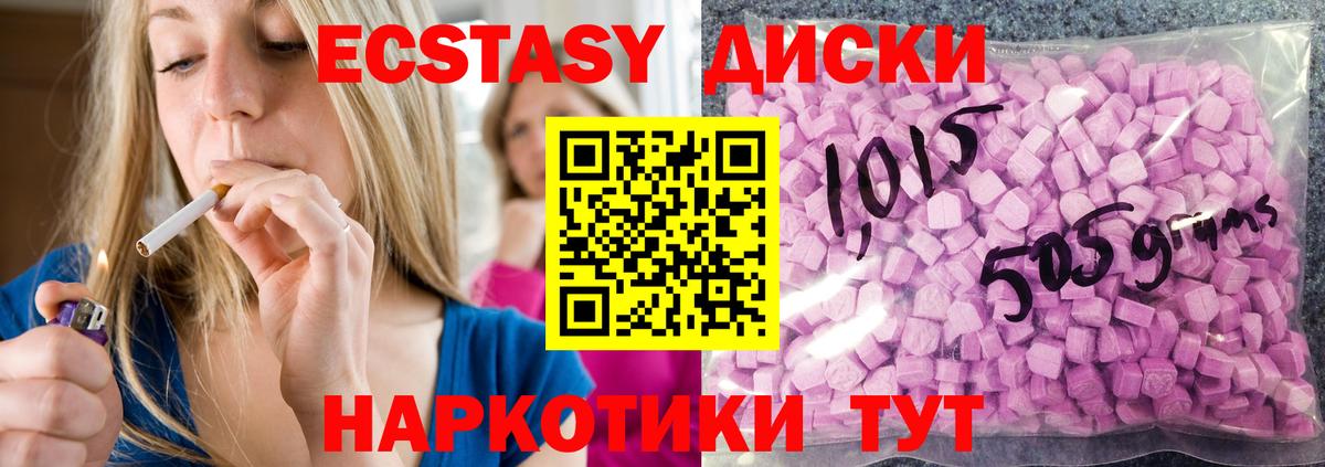 ЭКСТАЗИ Punisher  ЭКСТАЗИ Punisher  Вход с VPN  Волгодонск 
