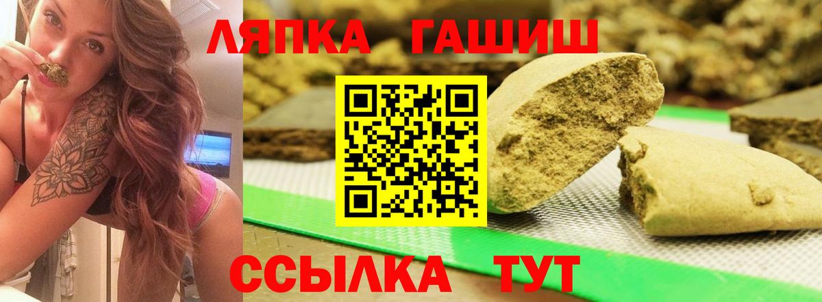 Гашиш ice o lator  ГАШИШ Premium  Волгодонск  ГАШИШ  Вход с VPN 