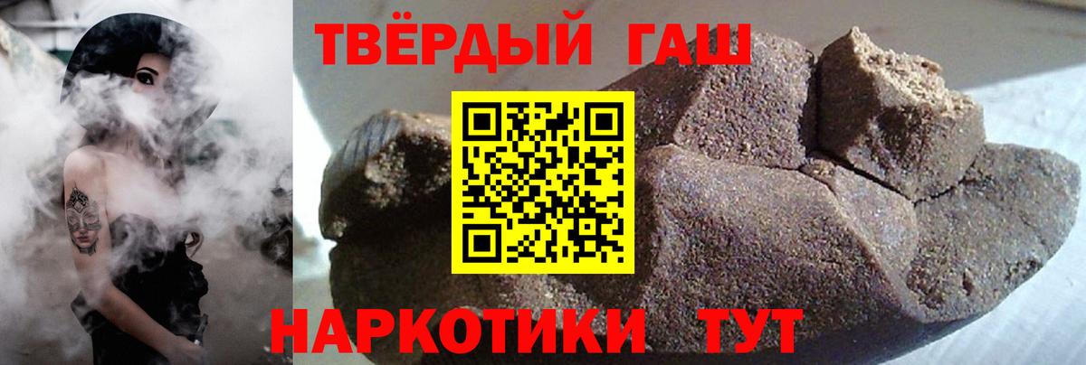 ГАШ AMNESIA HAZE Волгодонск