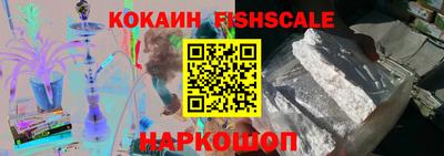 кокаин VHQ Можга