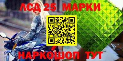 каннабис Моздок