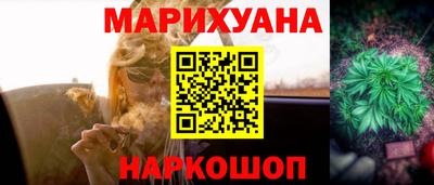 каннабис Моздок