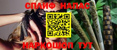 кокаин VHQ Можга