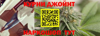 каннабис Моздок
