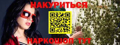 каннабис Моздок
