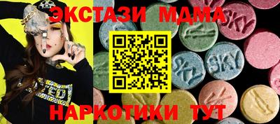 кокаин VHQ Можга