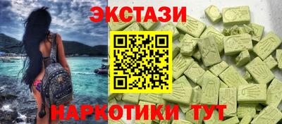 кокаин VHQ Можга