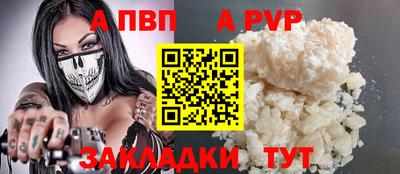 каннабис Моздок