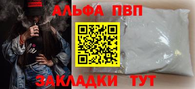 кокаин VHQ Можга