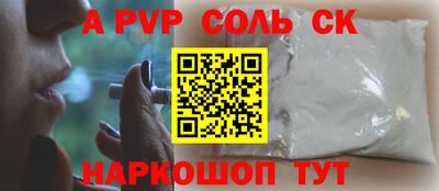 кокаин VHQ Можга