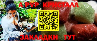 каннабис Моздок
