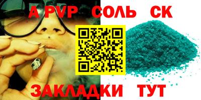каннабис Моздок