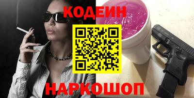 героин Можайск