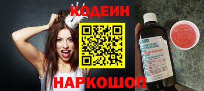 героин Можайск