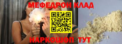 кокаин VHQ Можга