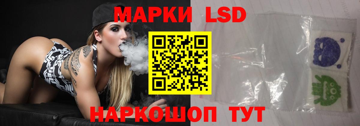 ЛСД экстази ecstasy Волгодонск